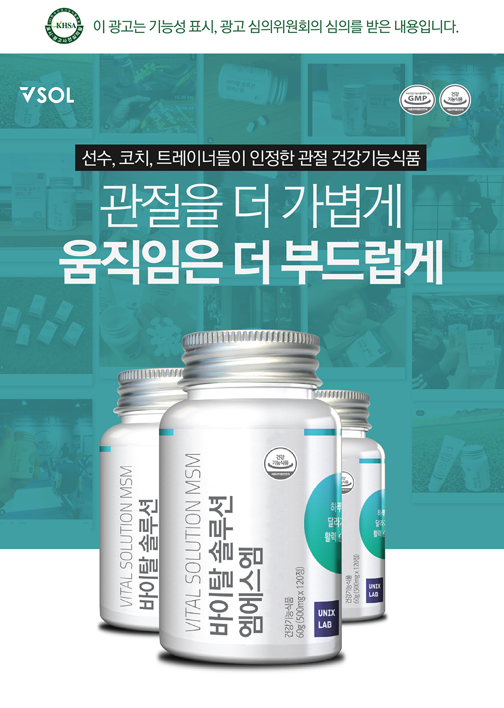 5-1. 2020 EDM일반-06.png